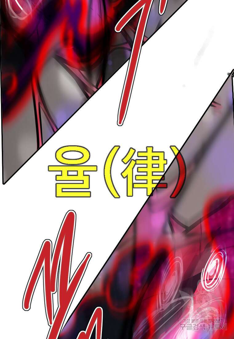 객 48화 59