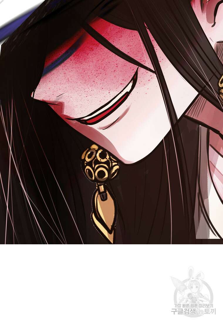 객 48화 63