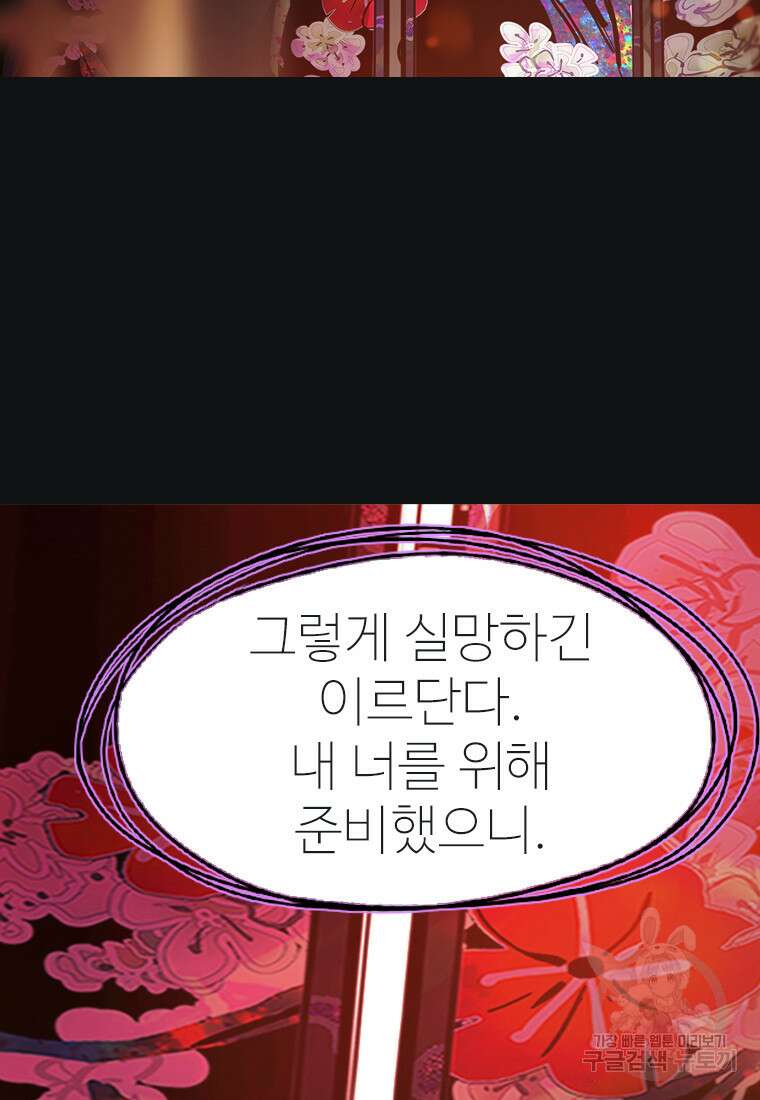 객 48화 65