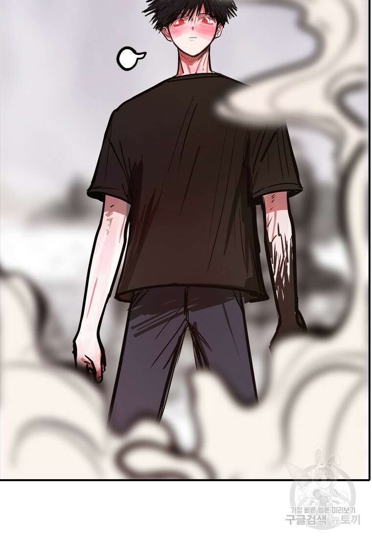 객 48화 68