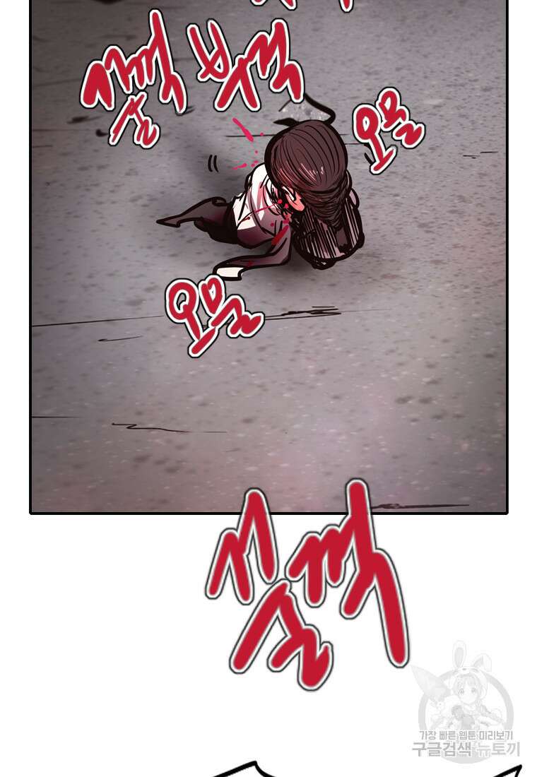 객 48화 77