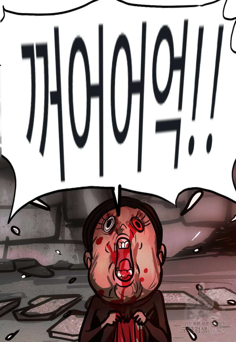 객 48화 78