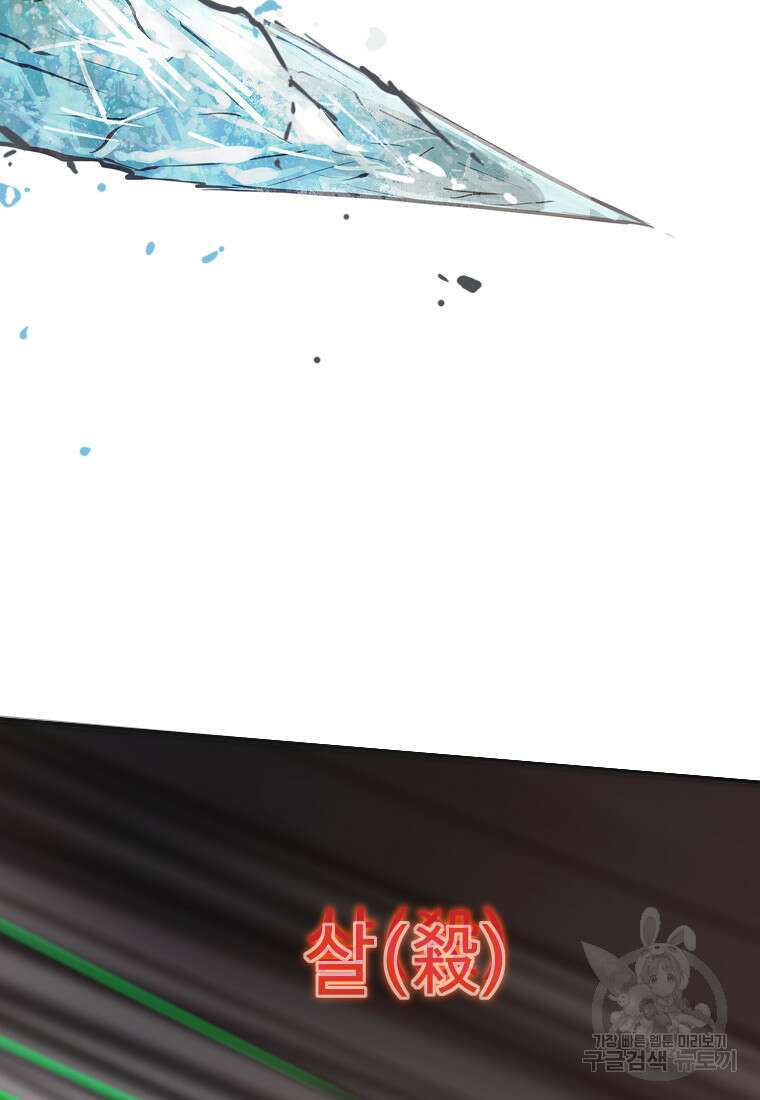 객 48화 105