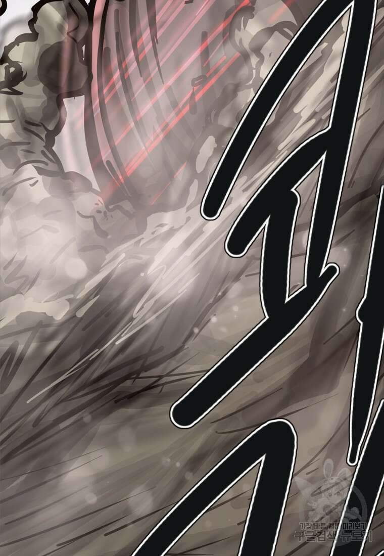 객 48화 116