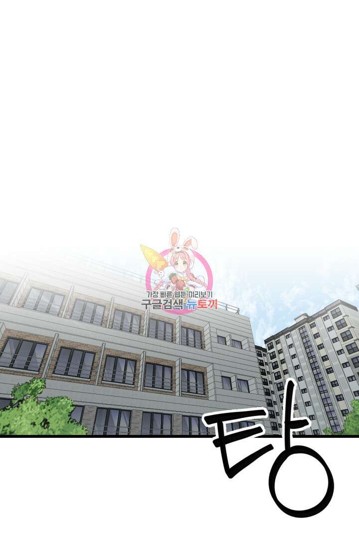 기부림 15화 1