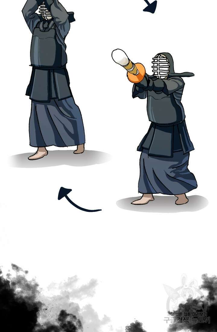 기부림 15화 16