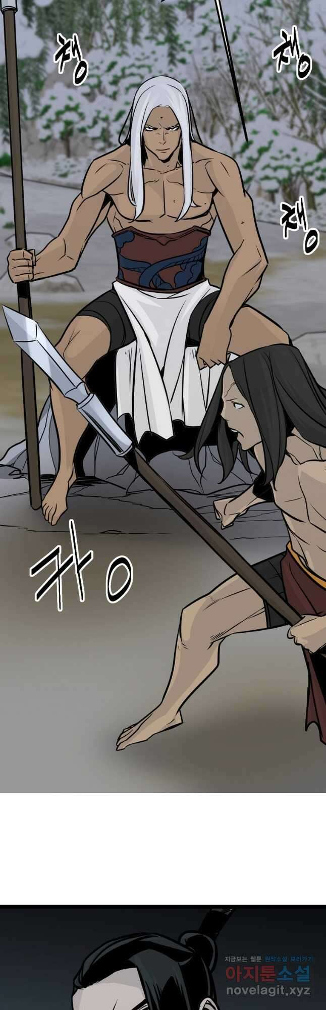 빙상매화 48화 4