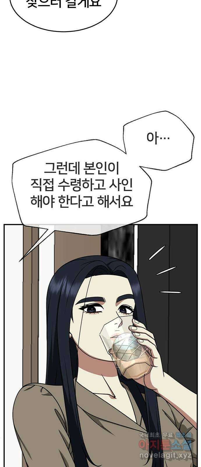 나를 바꿔줘 [시즌2] 라임향 8 40