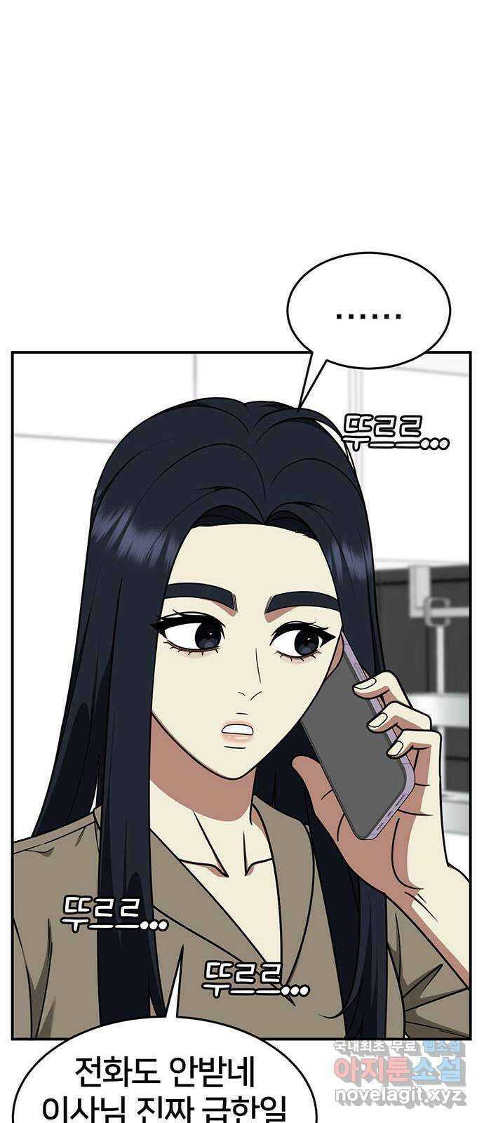 나를 바꿔줘 [시즌2] 라임향 8 48