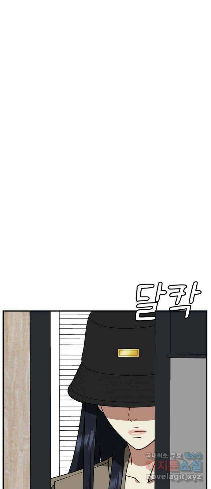 나를 바꿔줘 [시즌2] 라임향 8 50