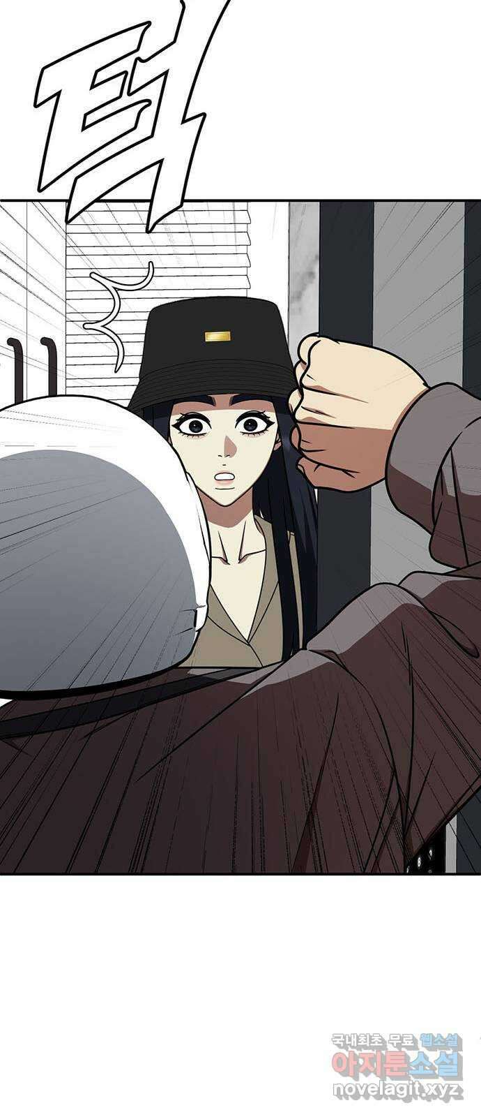 나를 바꿔줘 [시즌2] 라임향 8 54