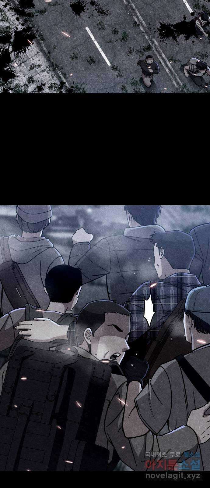 좀비X슬래셔 16화 9
