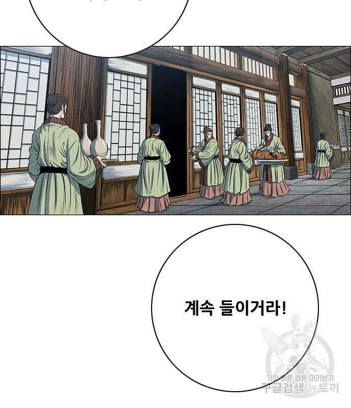 호랑이형님 3부 65화 4