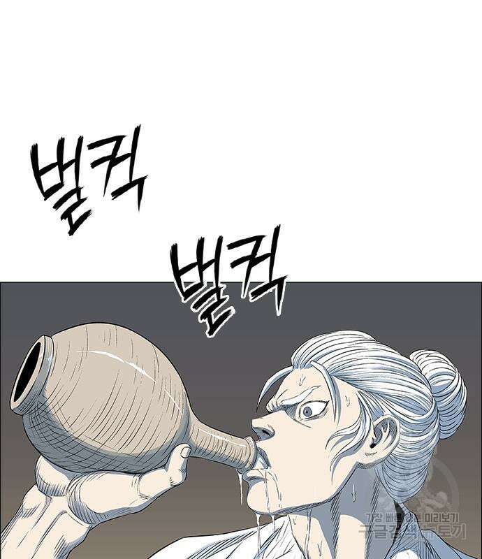 호랑이형님 3부 65화 5