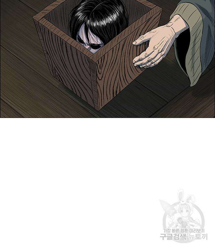 호랑이형님 3부 65화 16