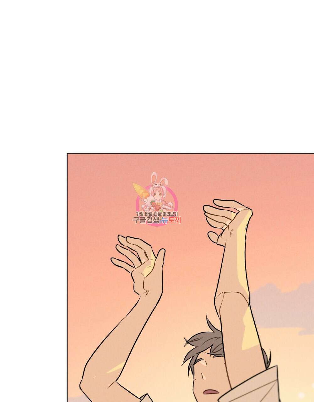 고백하기 30분 전 11화 1