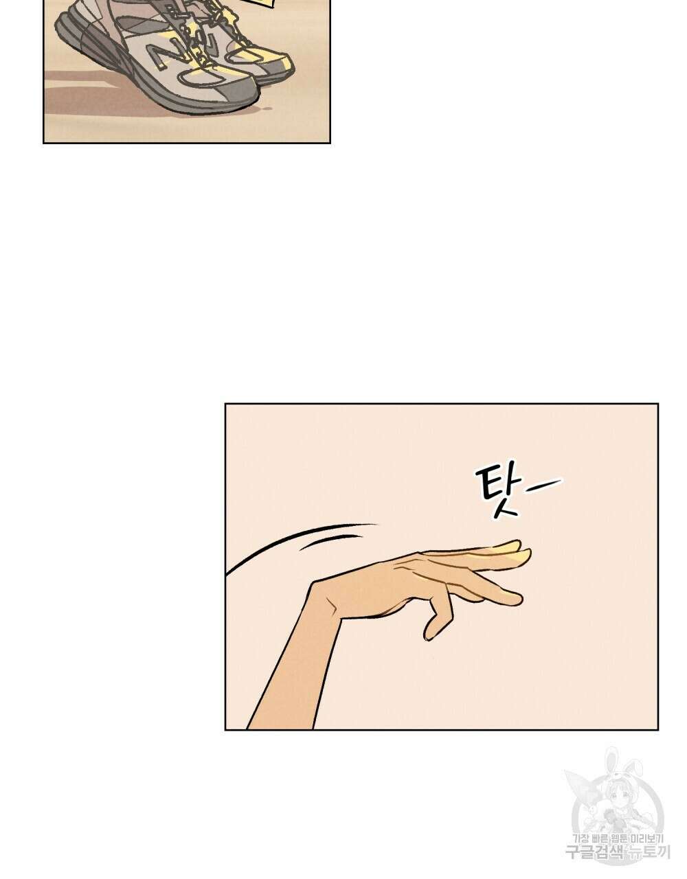 고백하기 30분 전 11화 25