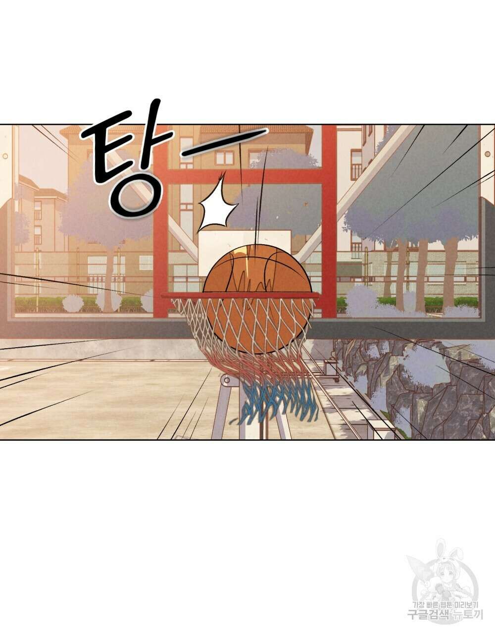 고백하기 30분 전 11화 26