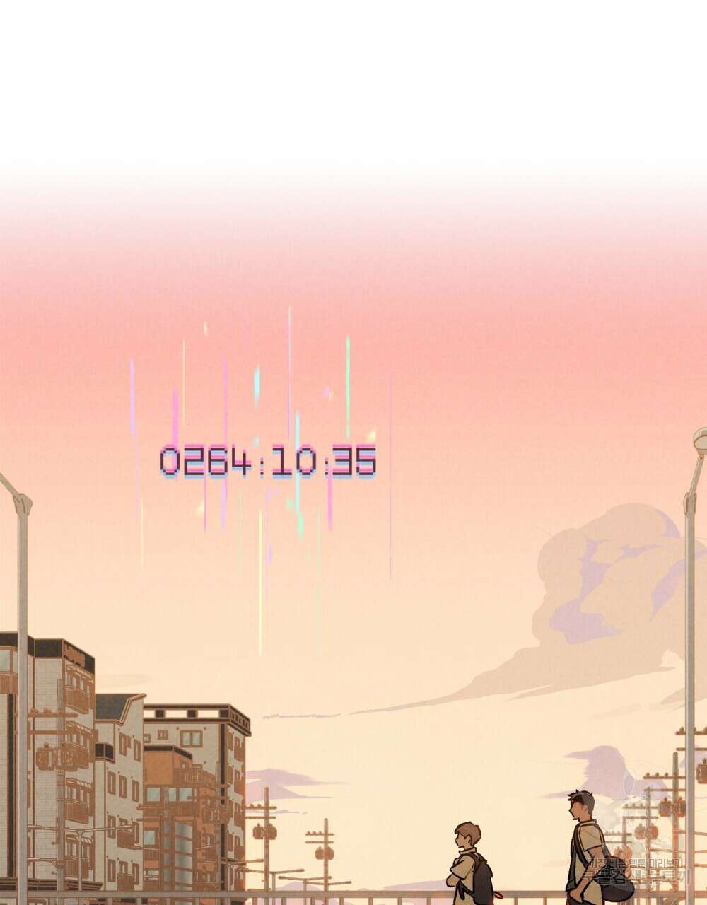 고백하기 30분 전 11화 57