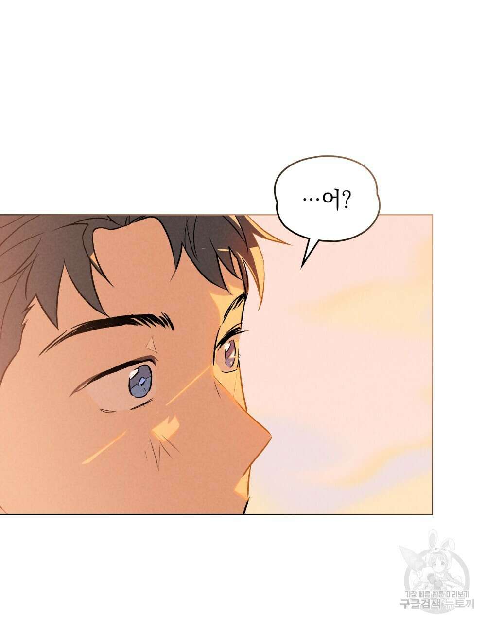 고백하기 30분 전 11화 70