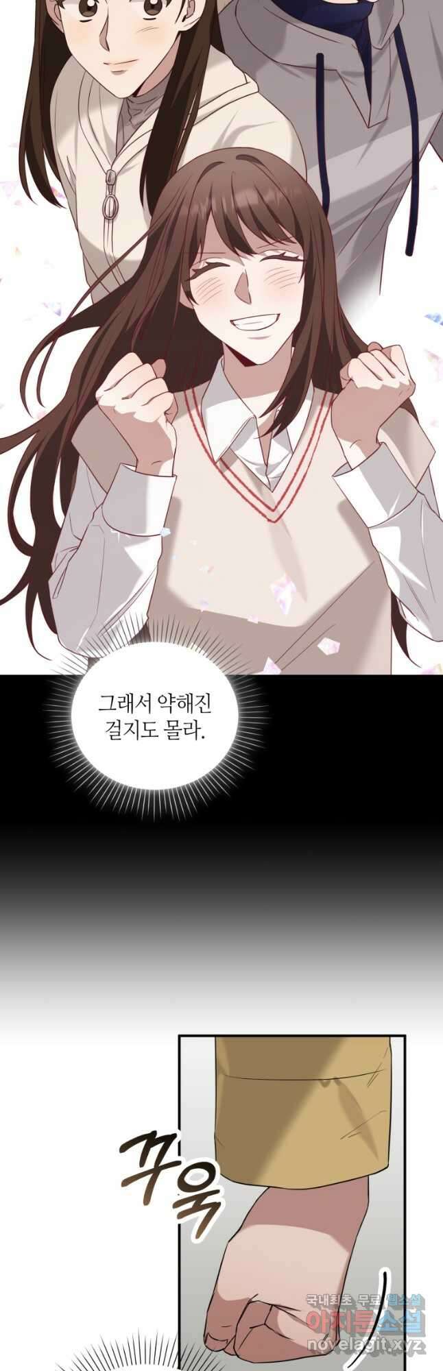 책만 보고 탑배우! 53화 16
