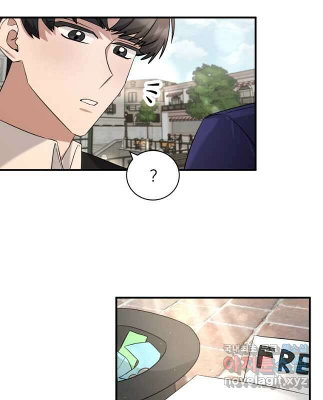 책만 보고 탑배우! 53화 30