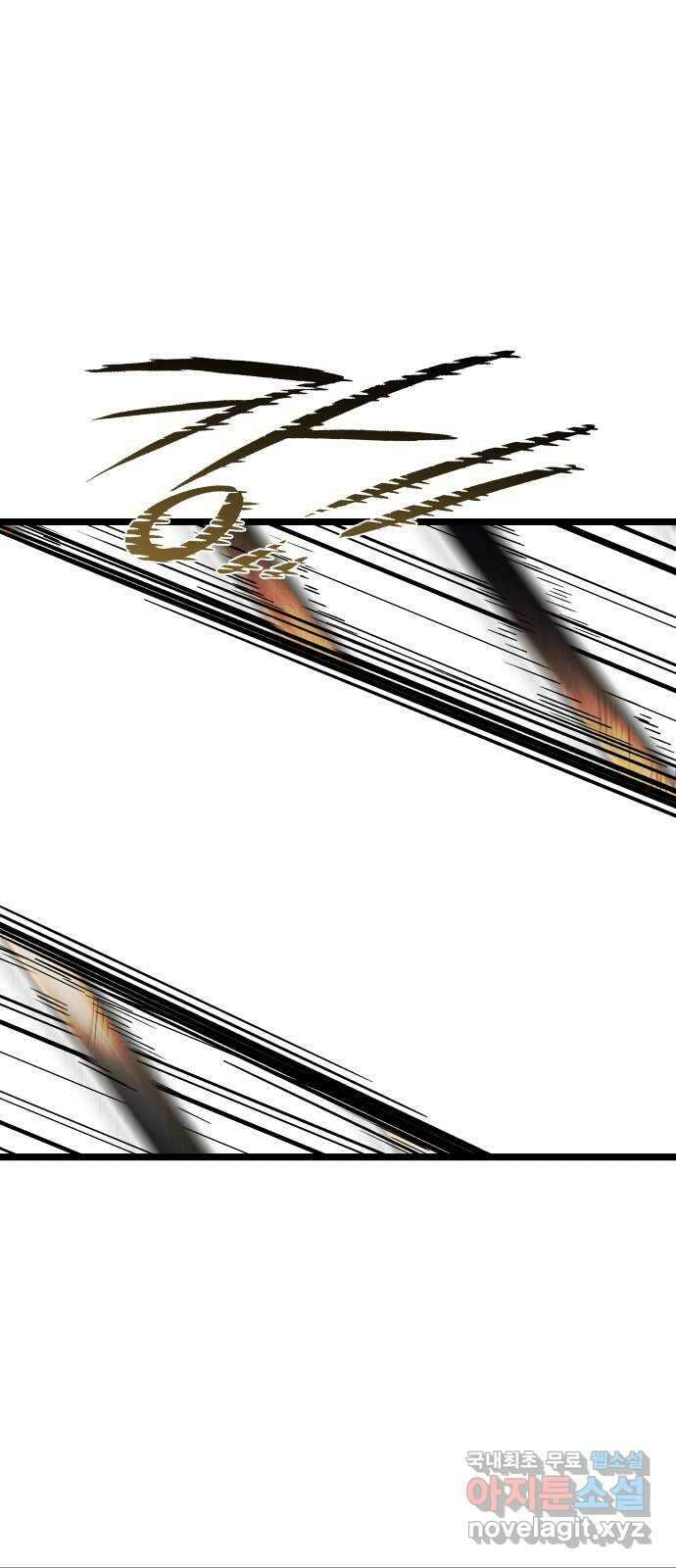 DARK MOON: 달의 제단 62. 중단 1