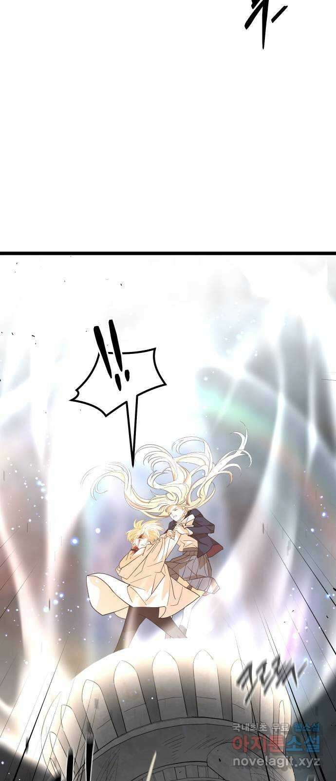 DARK MOON: 달의 제단 62. 중단 3