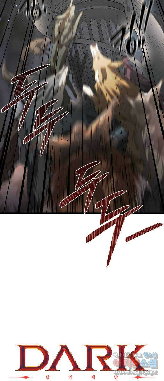 DARK MOON: 달의 제단 62. 중단 4