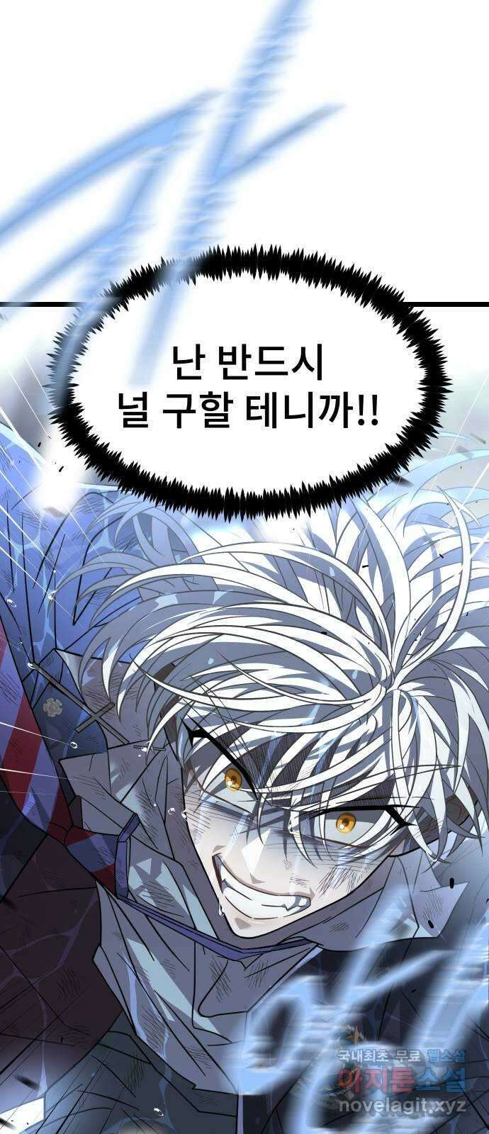 DARK MOON: 달의 제단 62. 중단 17