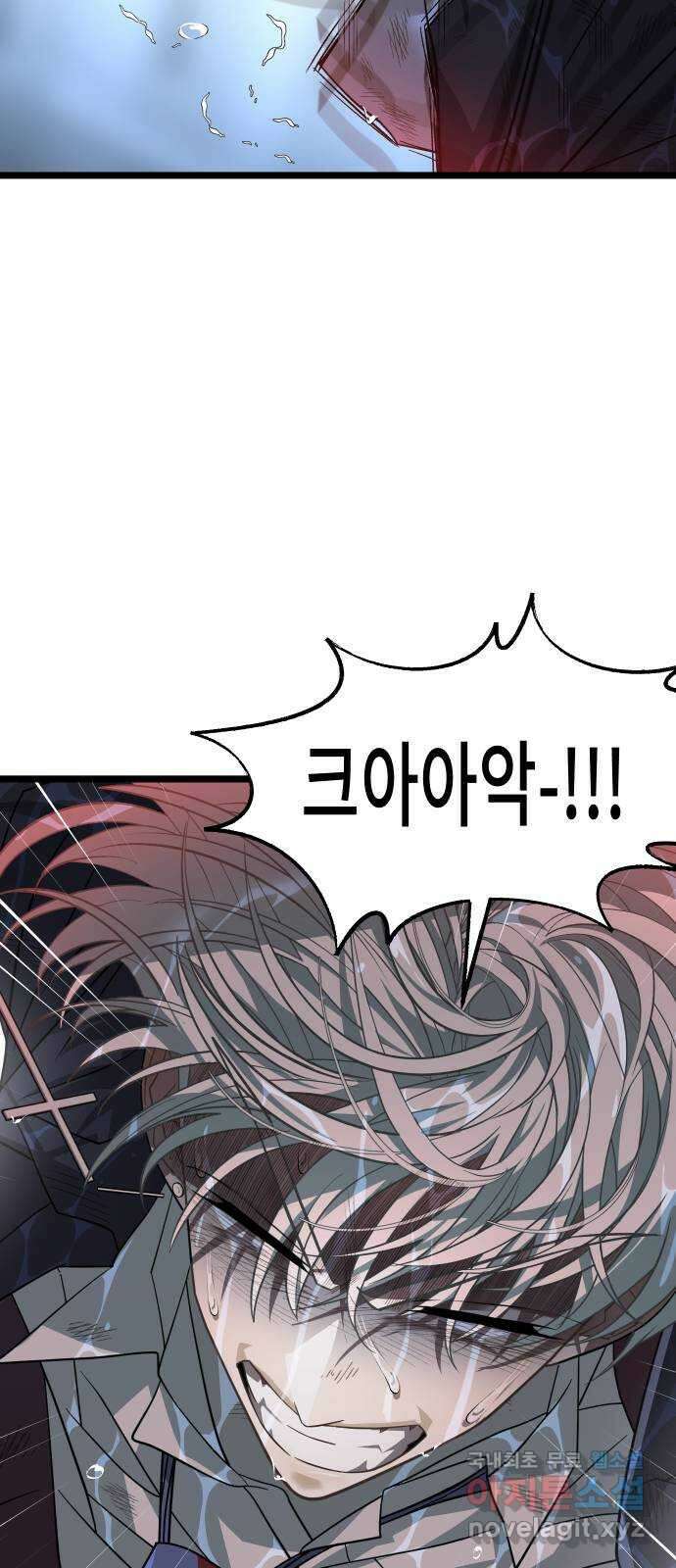 DARK MOON: 달의 제단 62. 중단 19