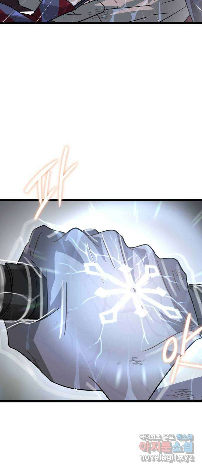 DARK MOON: 달의 제단 62. 중단 20