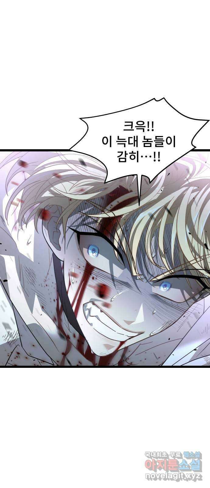 DARK MOON: 달의 제단 62. 중단 25