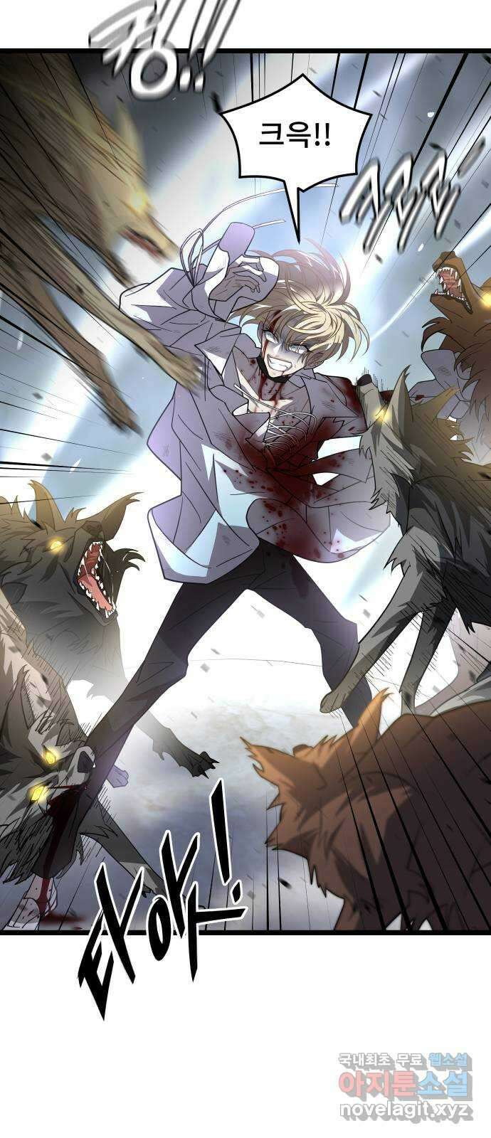DARK MOON: 달의 제단 62. 중단 27