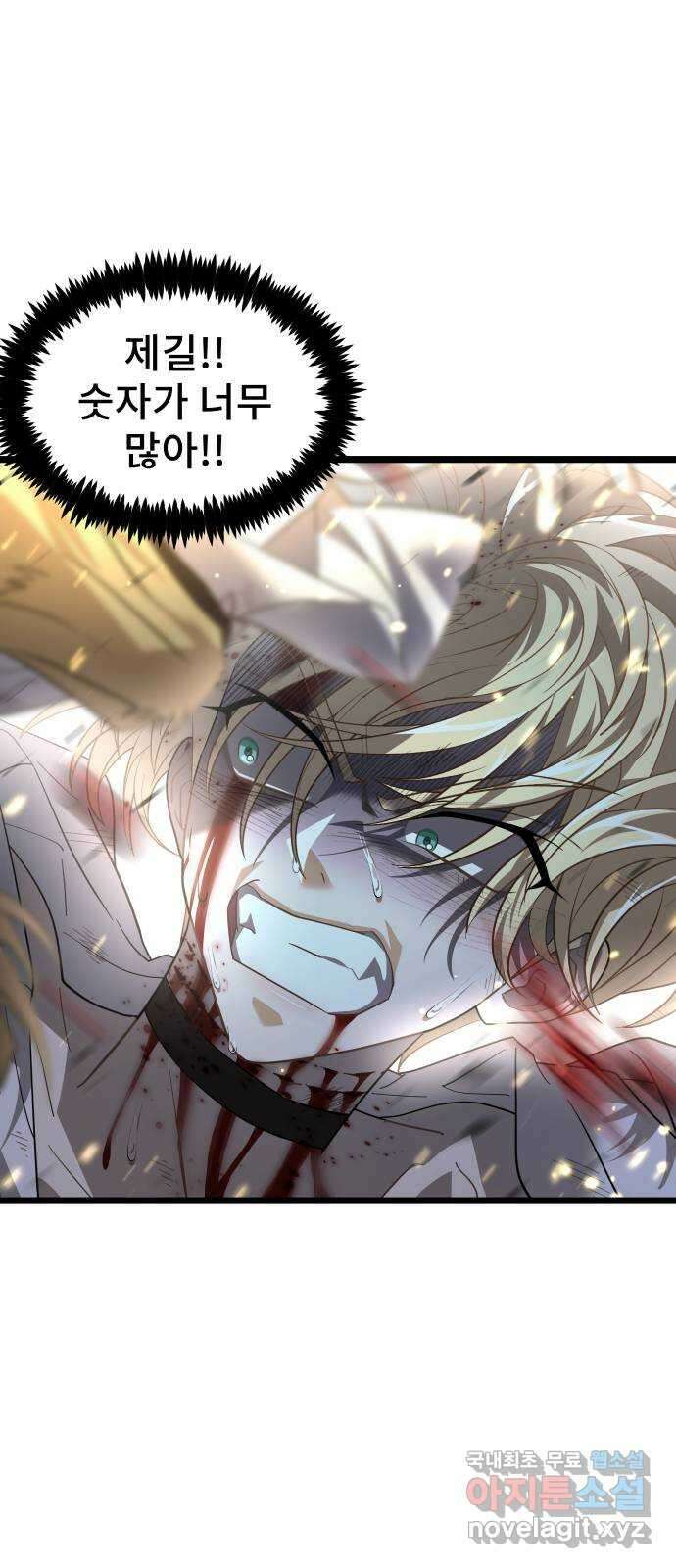DARK MOON: 달의 제단 62. 중단 28