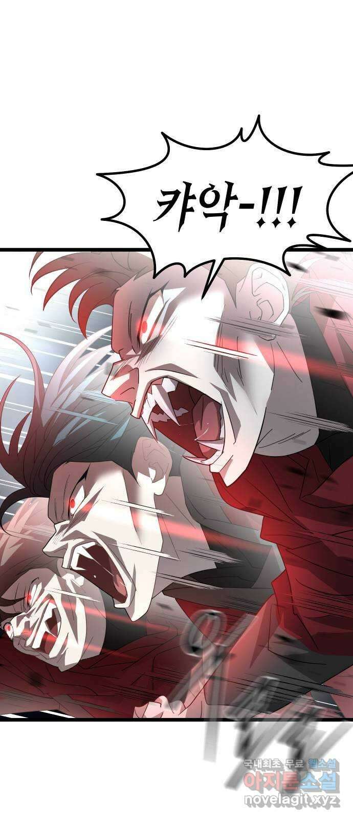 DARK MOON: 달의 제단 62. 중단 33