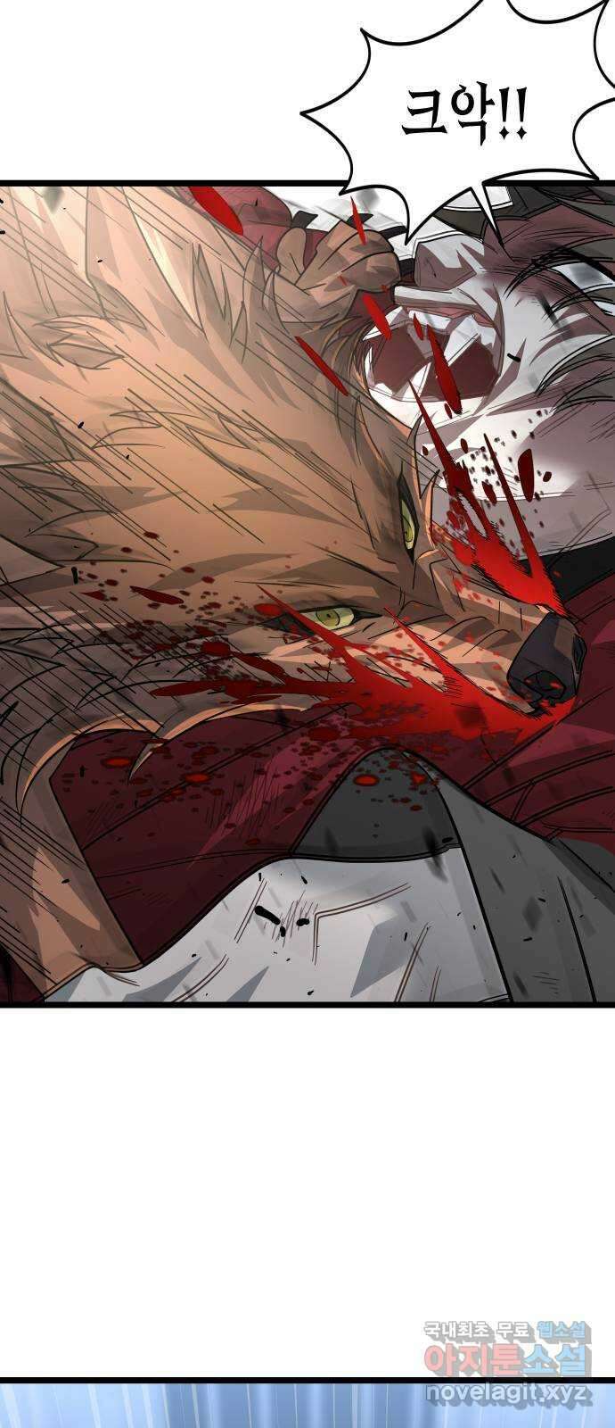 DARK MOON: 달의 제단 62. 중단 35