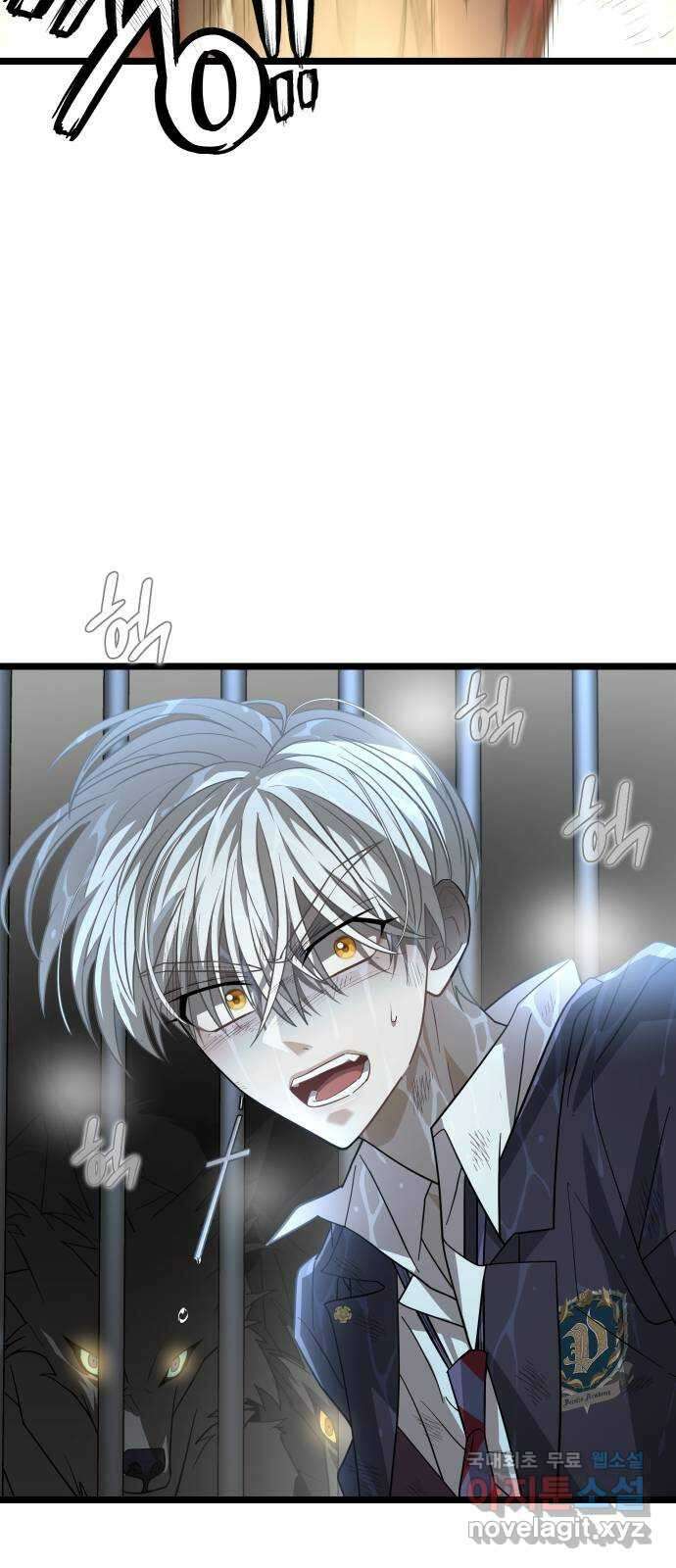 DARK MOON: 달의 제단 62. 중단 37