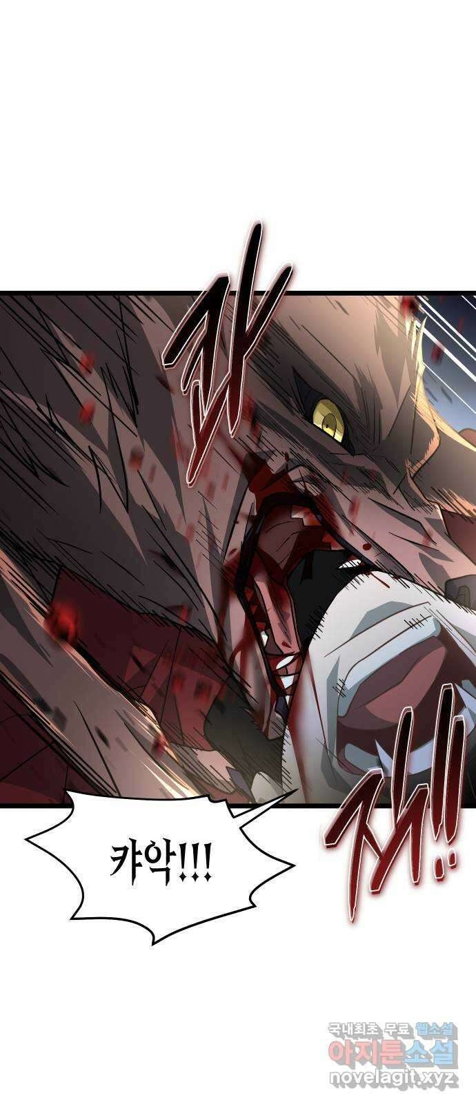 DARK MOON: 달의 제단 62. 중단 39