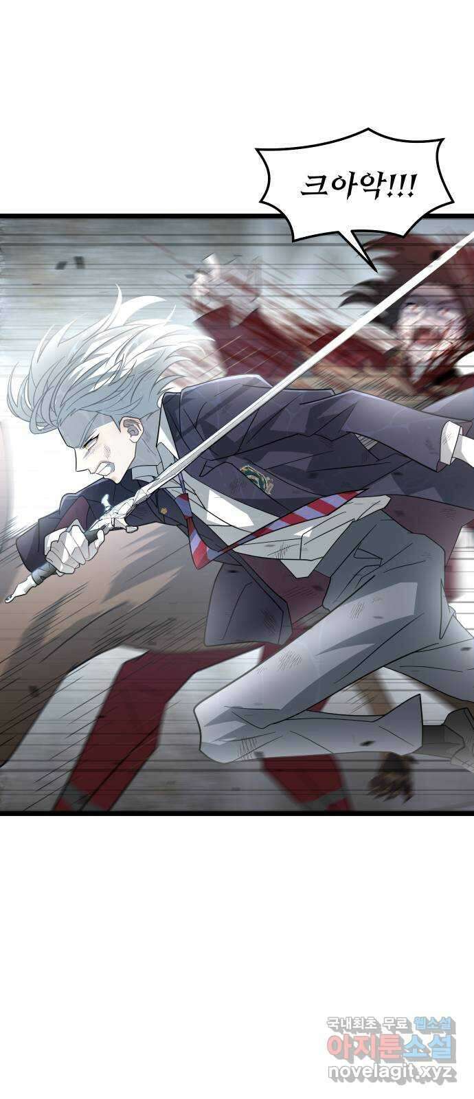 DARK MOON: 달의 제단 62. 중단 40