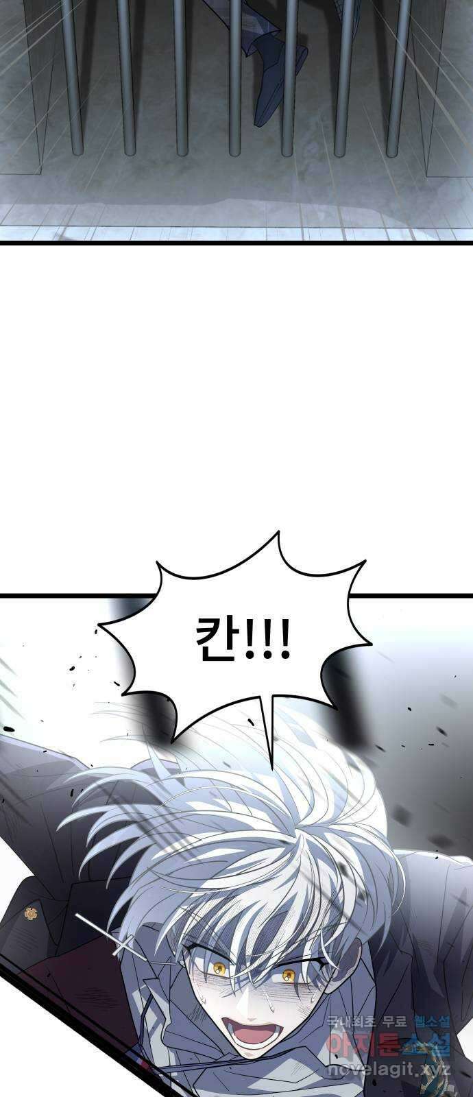 DARK MOON: 달의 제단 62. 중단 44