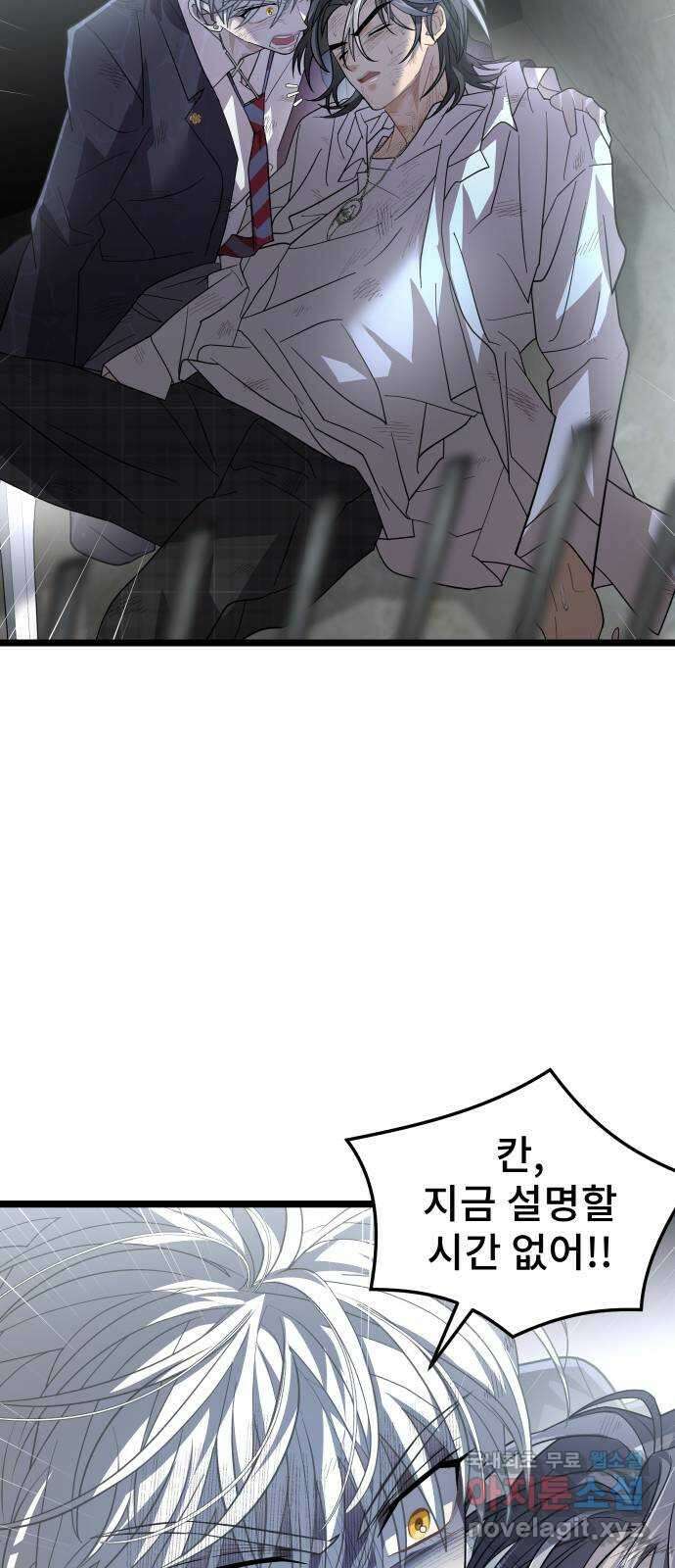 DARK MOON: 달의 제단 62. 중단 46