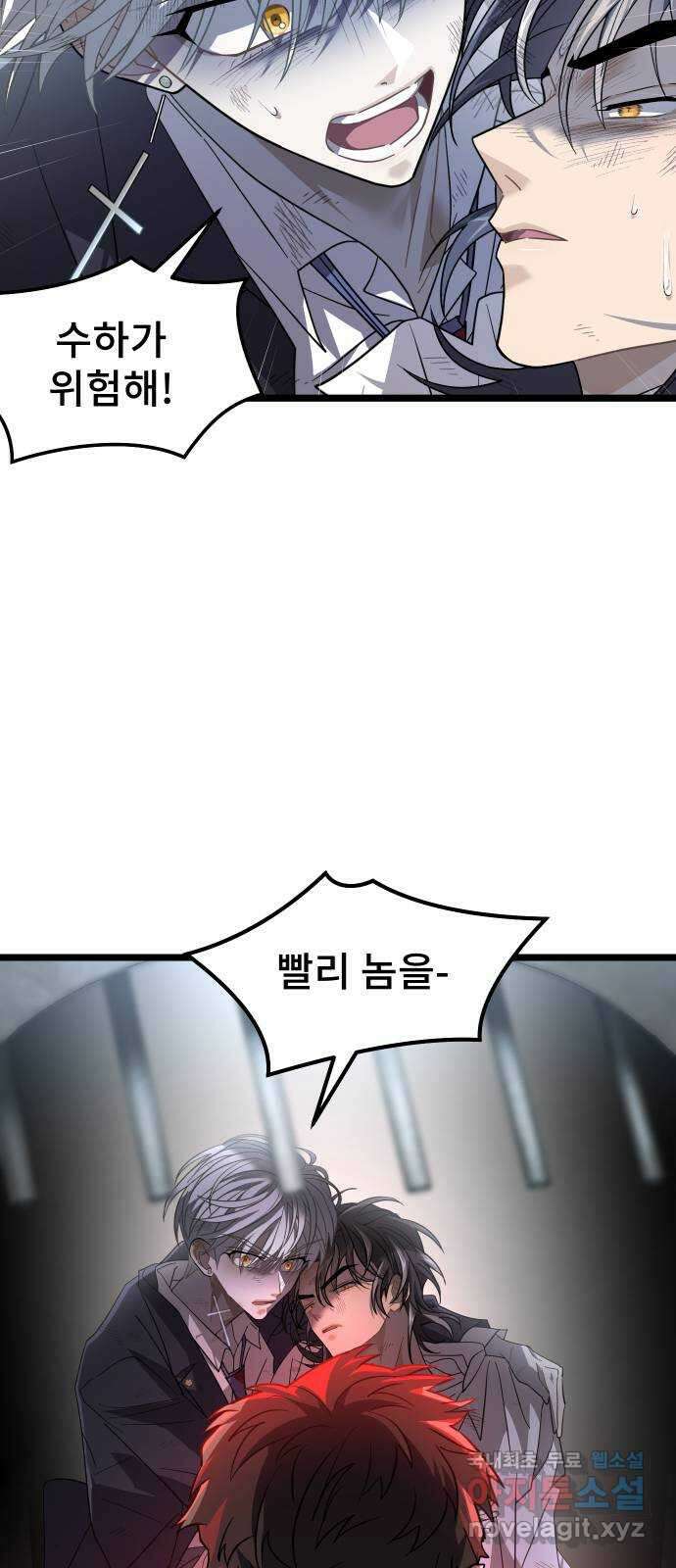 DARK MOON: 달의 제단 62. 중단 47