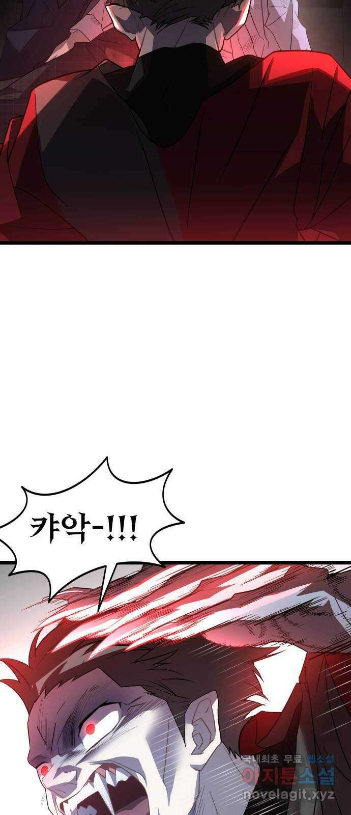 DARK MOON: 달의 제단 62. 중단 48