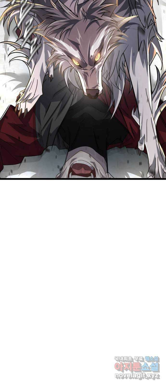 DARK MOON: 달의 제단 62. 중단 51