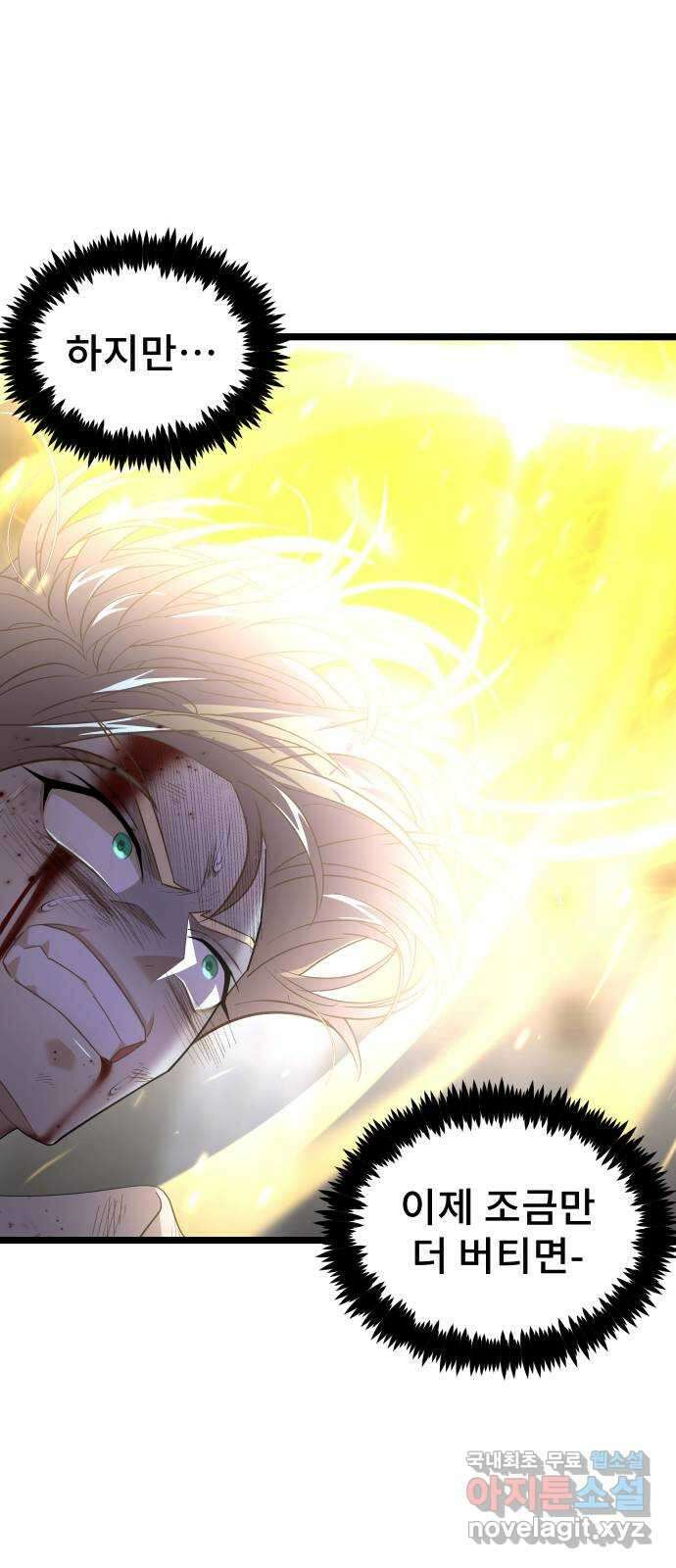DARK MOON: 달의 제단 62. 중단 54