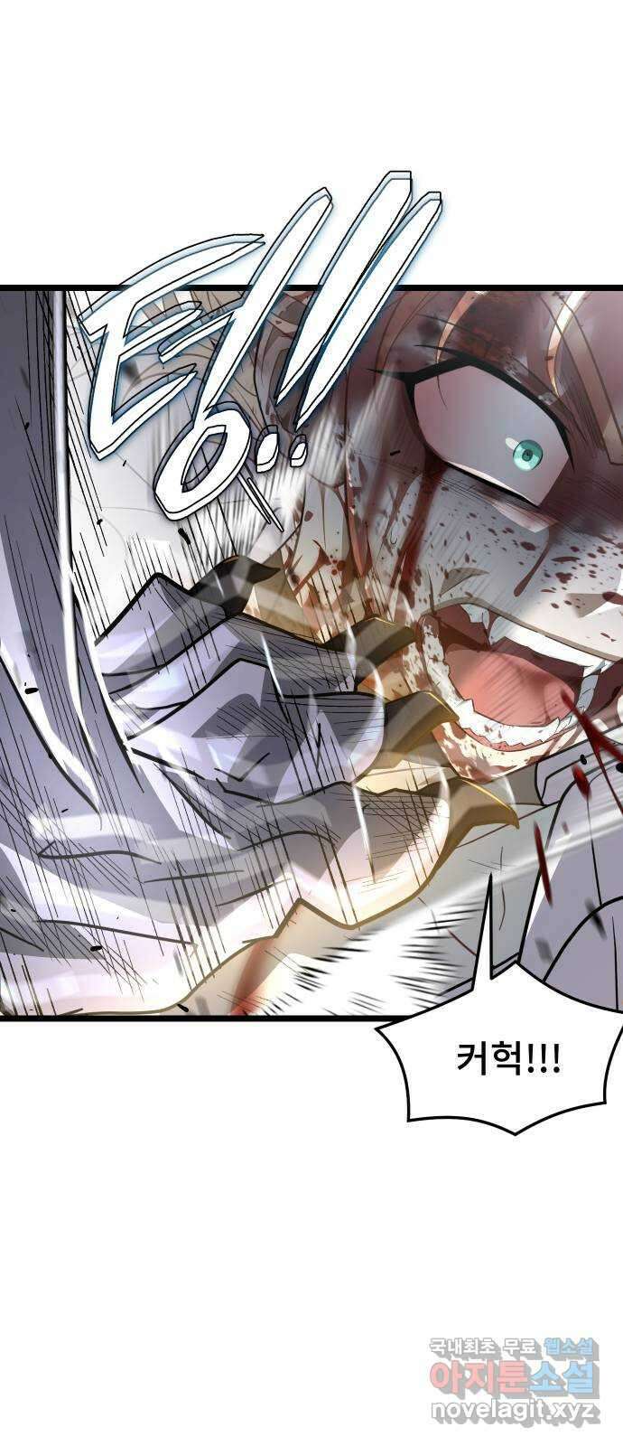 DARK MOON: 달의 제단 62. 중단 59