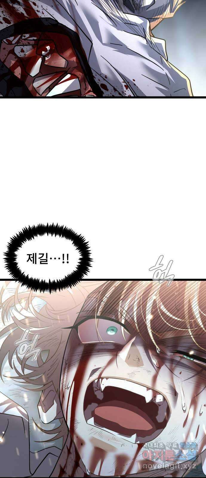 DARK MOON: 달의 제단 62. 중단 61