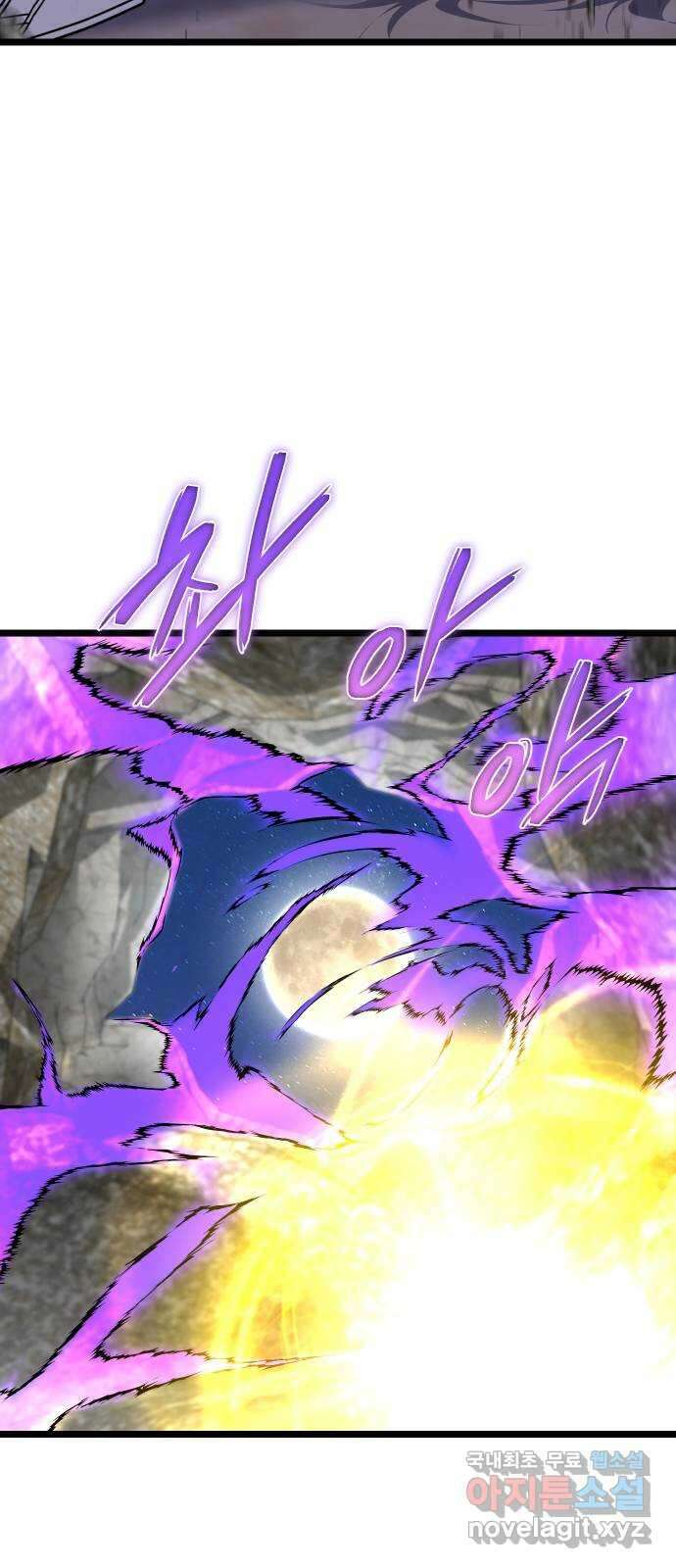 DARK MOON: 달의 제단 62. 중단 70
