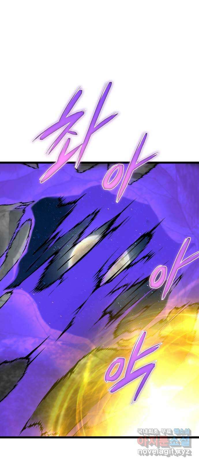 DARK MOON: 달의 제단 62. 중단 71